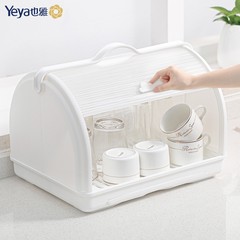 Yeya bottle storage box large space transparent bottle cup kitchen storage box storage home organization box