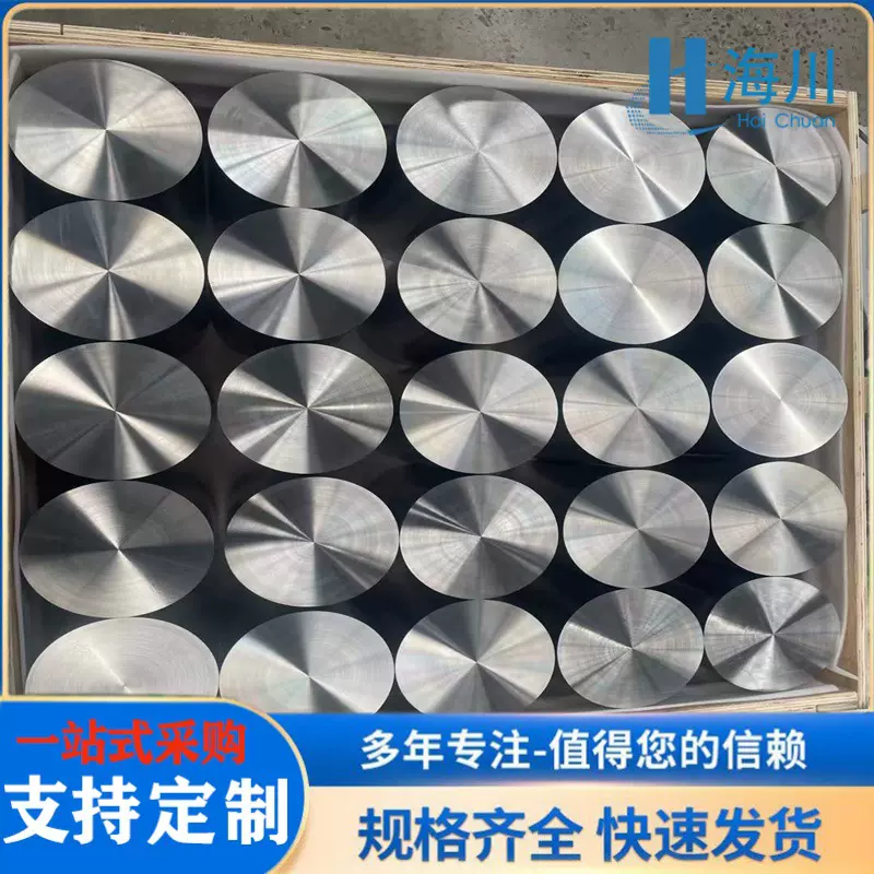 定制钼铼合金MoRe44圆棒科研实验用钼铼板钼铼合金片材按尺寸切割