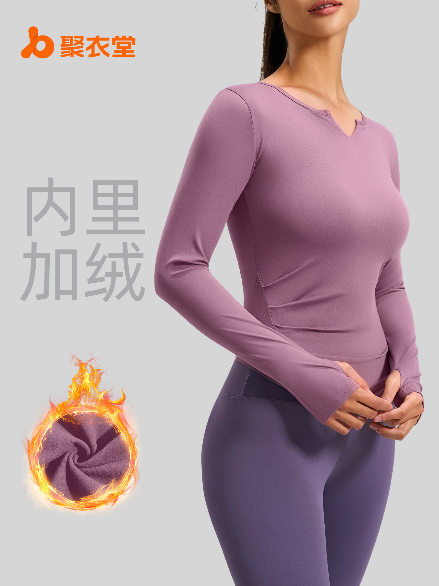 Juyitang traje de yoga de cintura plisada de manga larga con cuello en V de terciopelo fino, top deportivo ajustado