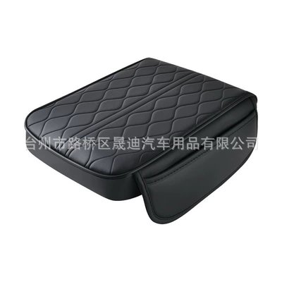 Armrest box pad, New Car Armrest Box