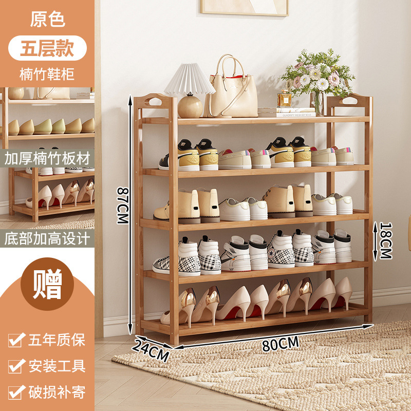 5층 80정 [두꺼워지고 업그레이드됨]