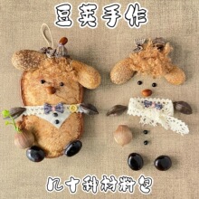 �}�ٶ��v���ɻ������p��{ƽ������ϴ󶹽������b[���ֹ�