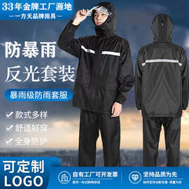跨境PVC加厚双层劳保雨衣雨裤套装防暴雨双檐帽高反光雨衣批发