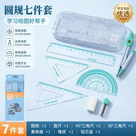 笔记本记事本;中性笔;便利贴
