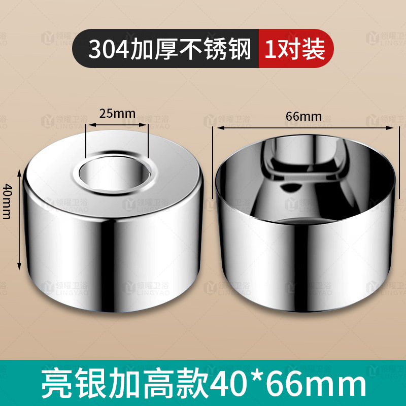 두꺼운 304 [실버] 높이 40mm◆외경 66mm(1쌍)