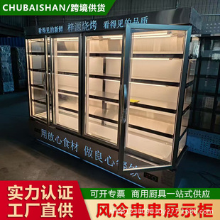 ��側������_�Tը�����չʾ�����������c�˙���ʳˮ�����r���L��