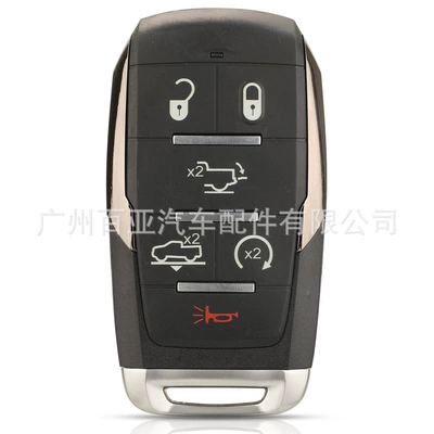 shell, Car Keys - 6-key