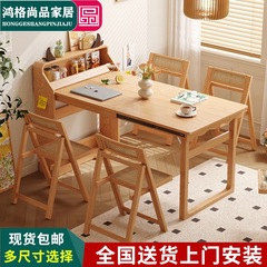 北欧の実木の食卓は折りたたみます。
