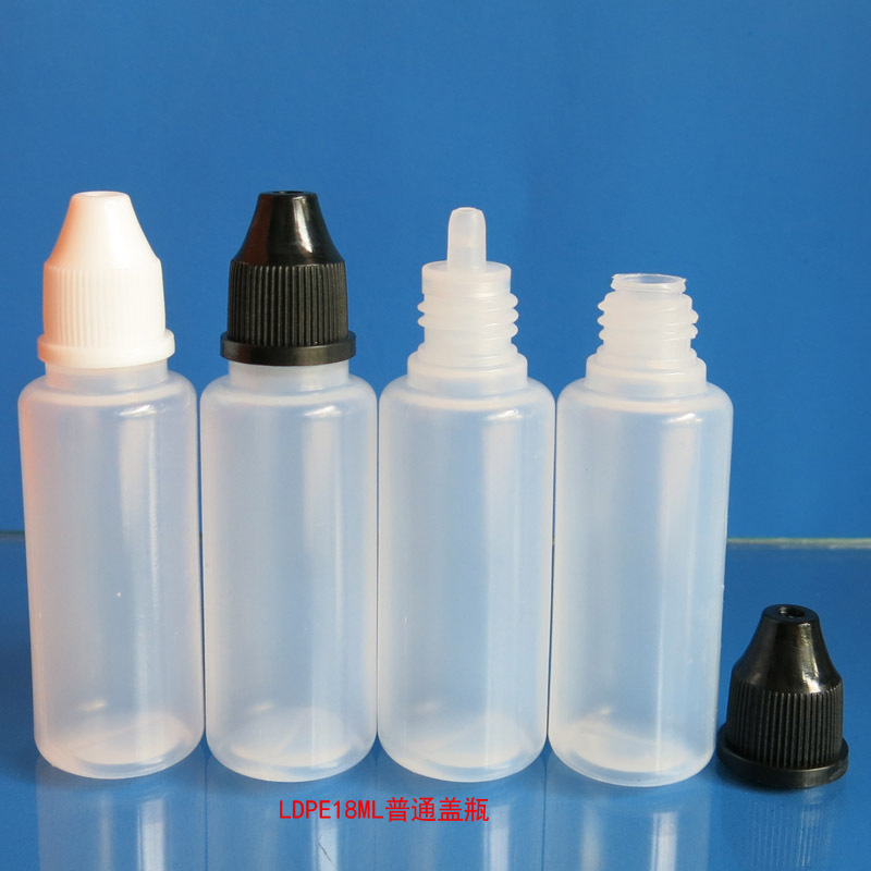 3件套18ML眼药水滴瓶硅油瓶润滑油瓶分装瓶塑料滴瓶