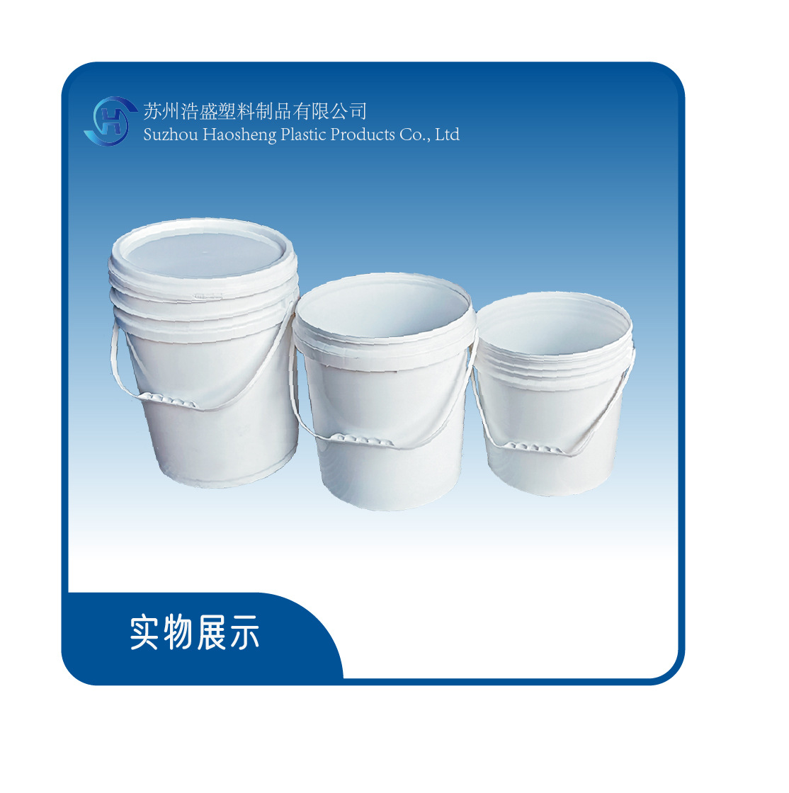 10升15升18升20升25升地坪漆防冻液桶鱼药桶涂料桶消毒液桶乳胶桶