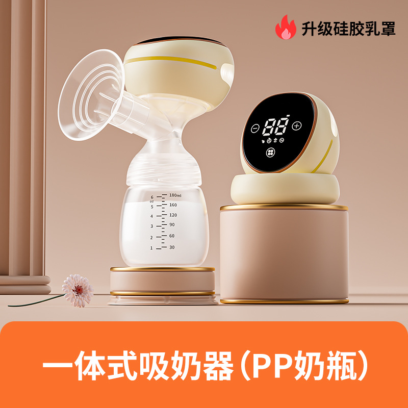 【H-0161】단면 일체형 유축기 + PP병