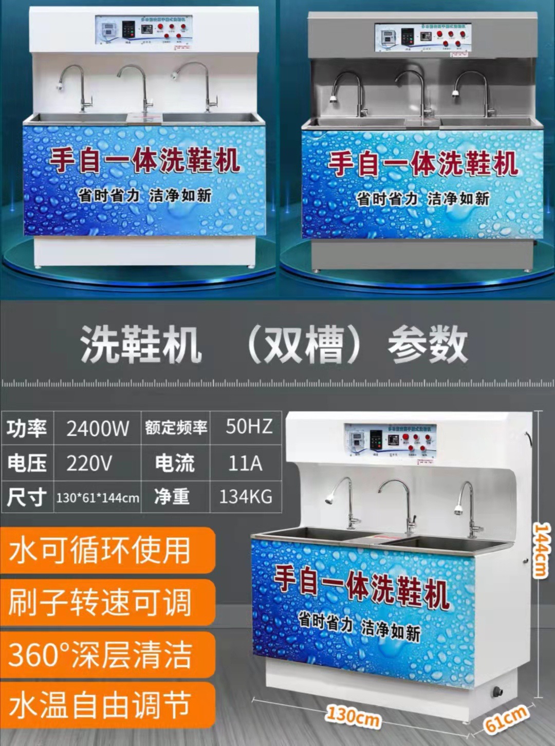 이중 탱크 전자 제어 신발 세탁기 내부 탱크 스테인레스 스틸