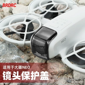 DJI, совместимые накладки, объектив, защитная крышка, камера, пылезащитные аксессуары, фиксаторы в комплекте