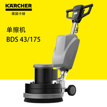 �¹�����BDS43/175ϴ�ػ��������Ƶ���ݼ������׹�����������