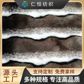 厂家现供应毛绒布料假仿毛仿狐狸毛