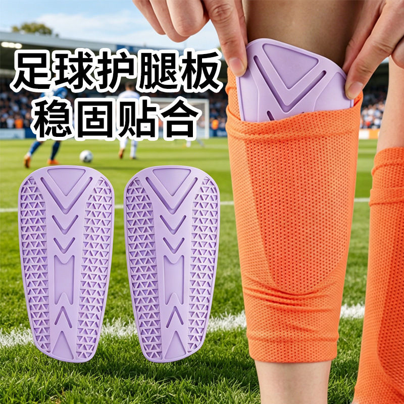Cross-border anti-collision protective gear, silicone shin guards, football sports inserts, protective plates for competition and training, sports calf guards