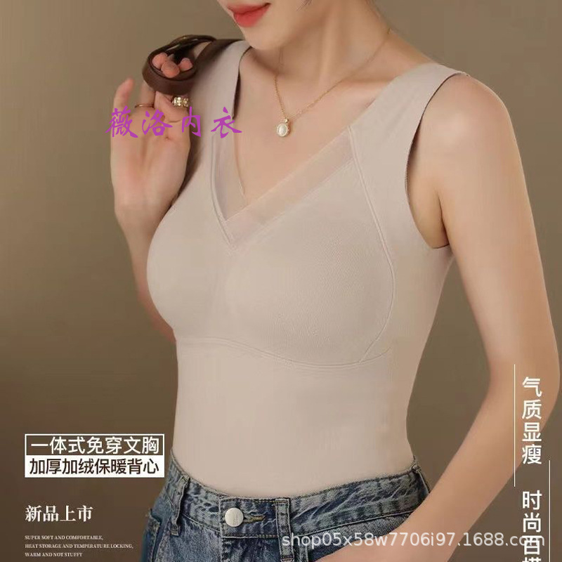 가을 및 겨울 열 속옷 여성 브래지어 가슴 패드 착용-무료 브래지어 가을 및 겨울 내부 베어링 아름다운 등 슬림-적합 없음 열 조끼