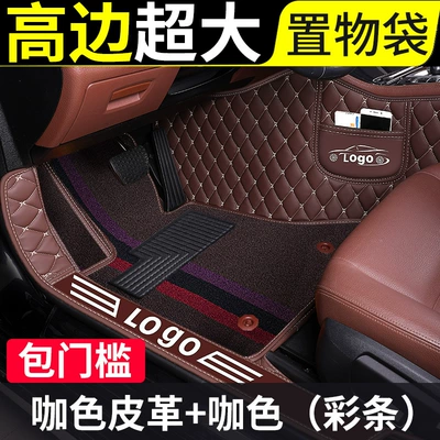 Modelə uyğun ayaqaltı C200L C260L E260L Glc260L - please-note-the-model-year-when-placing-an-order-five-seater-threshold-chenille-brown-colorful-brown-leather