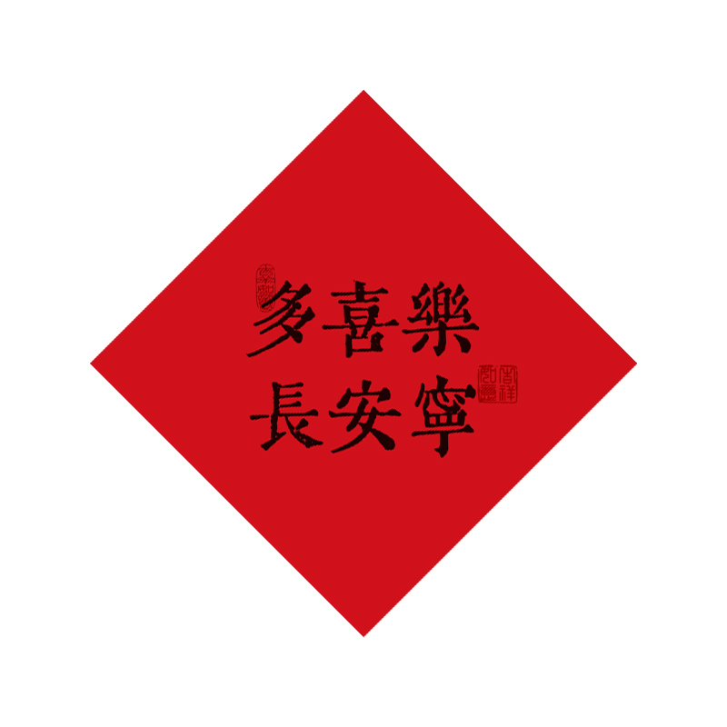 Papel de cubierta Duxile Chang 'an Ning 50 hojas / copia - Ver nota de diagrama de opciones