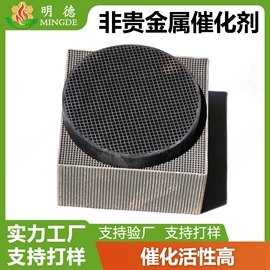 填料;滤片;化工催化剂