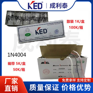 Ked Mic Rectifier Diode 1N4004 Plug-In 1A400V 0.53*58 Long Do-41 Bulk Tape