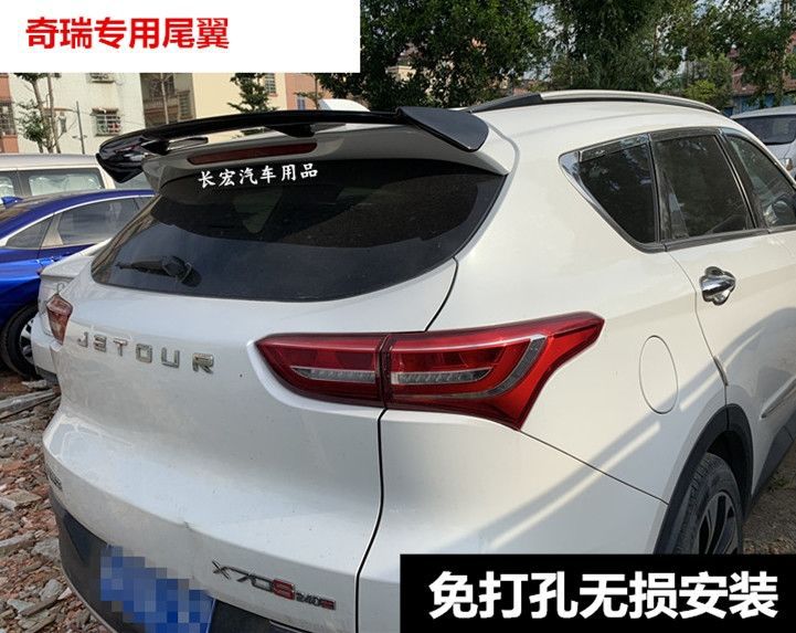 Chery Jietu X70 Tail X90 Modified Top Wing X70PLUS Fixed Wing Decoration Punch-Free ABS Paint Tail