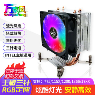 �f���LW-T200��X����CPUɢ�����i�ݽzX58/X79 1700CPU�L�����l