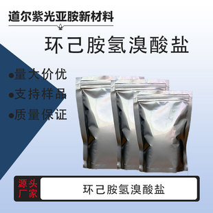 �h�����������} �h����������} CAS;��26227-54-3 1kg 25kg