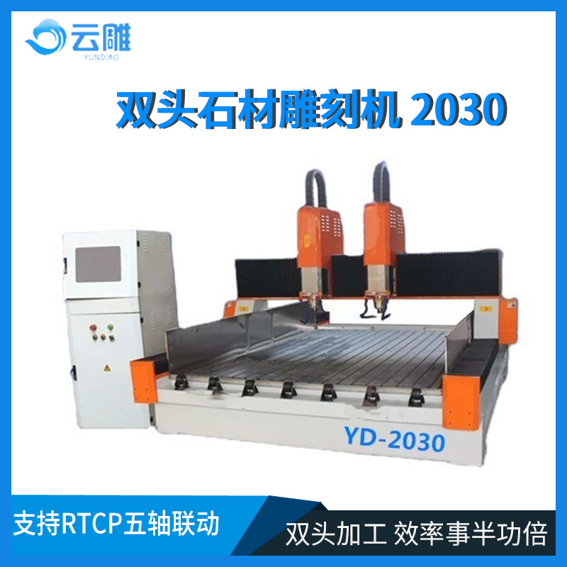 石材雕刻机佛山台面板挖洞磨边云雕浮雕机罗马柱雕花石材专用