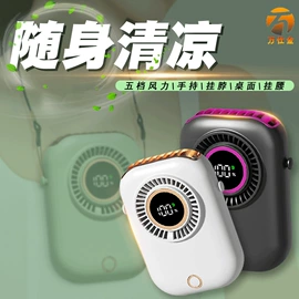 电子灭蚊器;USB风扇;烘鞋器干鞋器