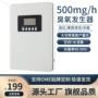 杀菌车载空气多功能净化器