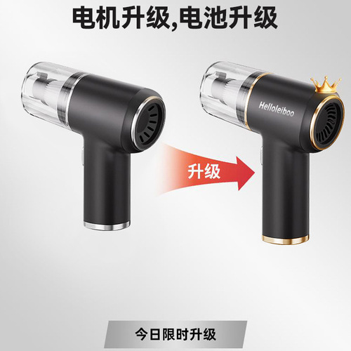 Car-mounted wireless vacuum cleaner multi-functional powerful blowing and suction home small handheld high-power dust blower