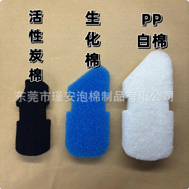 适配德国安彩EX650/450/350鱼缸过滤棉替换棉生化白棉黑纤维棉