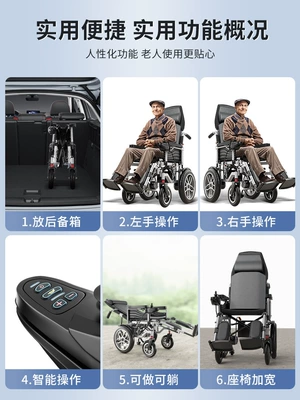 Subsidy Beiweng Electric Wheelchair Intelligent Qatlanan elektrik velosipedlər