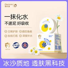 �_�������ձ�ɳ˪��ͯ�������杙��˪�yǰ����׃����ļ��̝�