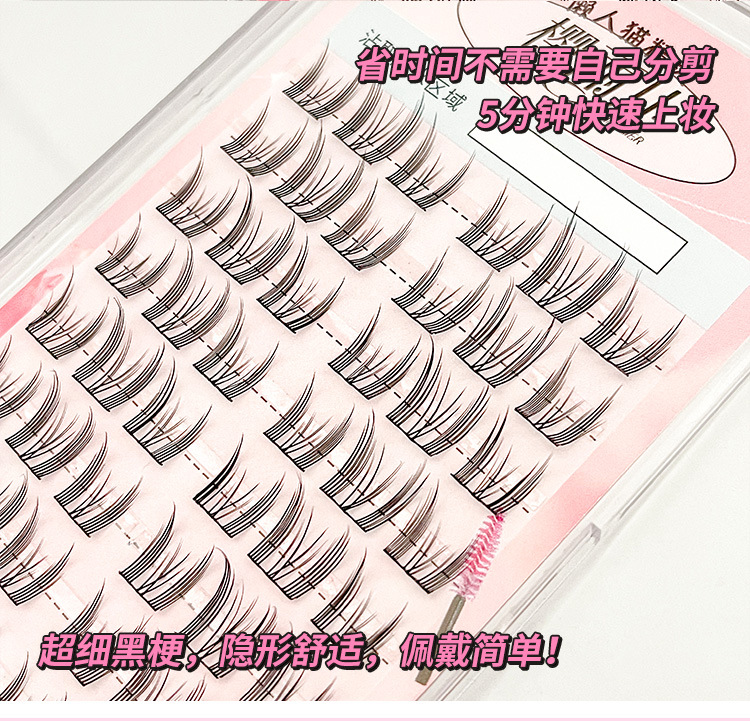 Cherry cat ear false eyelashes, natural and lively daily eyelashes, fairy hair simulation, large capacity, photogenic eyelashes Application Scenario