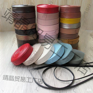 PU leather strip color PU pressure strip folding leather leather rope leather clothing edging belt curtain accessories diy thickening