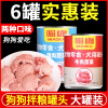 Cat canned pet ham sausage teeth, duck meat dried pet dog food snack wholesale