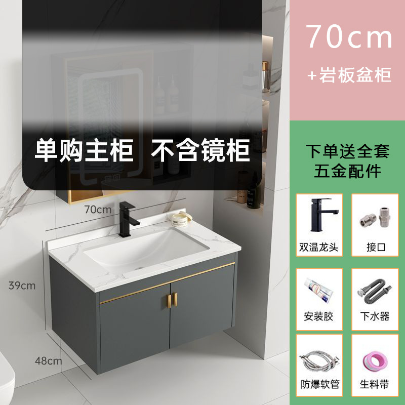 gabinete de lavabo de baño cómodo gabinete de baño pequeño gabinete de baño de cerámica integral lavabo de mano lavabo doméstico