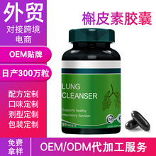 Դͷ ó Ƥؽ Quercetin capsules ƿ羳