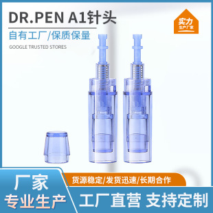 Multi-specification A1 bayonet electric micro needle long blue beauty microcrystalline needle nano round crystal needle beauty tool