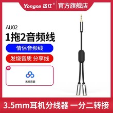 3.5mm���l�� һ�ֶ����C�����L ��X�֙C�B�Ӿ� ���Dĸ���l���L��