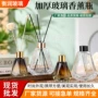 车载加厚喷色家用香瓶