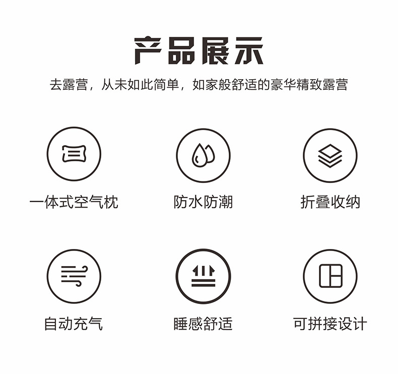 充气床详情页04.jpg