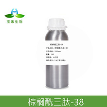�ؙ�������-38��Һ 1000ppm �ؙ�������-38ԭҺ �o�w���ɷۻ��yƷ