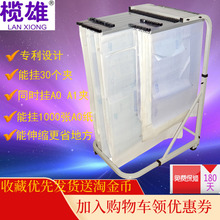 榄雄TA-E02 重型工程图纸架 晒图架 蓝图架 A0 A1 图纸架 大容量