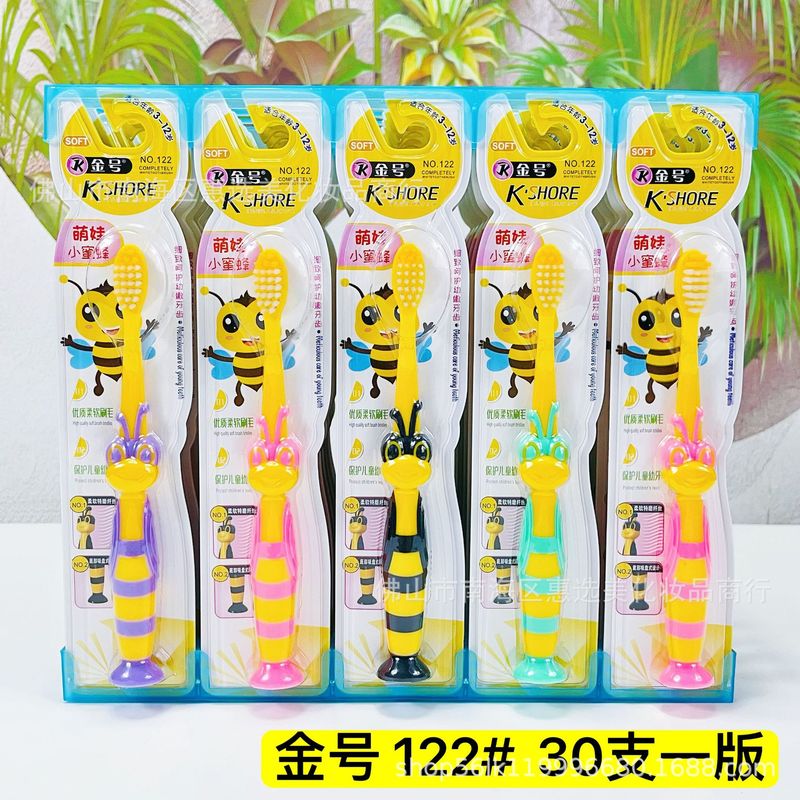 日用百货软毛牙刷中硬毛牙刷家用成人独立包装儿童牙刷厂家批发|undefined