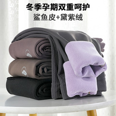 Winter Fleece-Lined, Thickened, and Warm Fashionable Outerwear Shark-Print Base Leggings with Seamless Design and High Elasticity for Pregnant Women