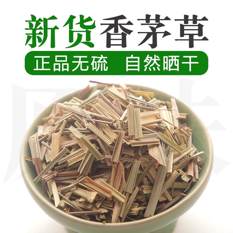 香茅草散装干香茅草段大货批发包邮卤调料香料傣味餐饮原料代发