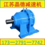 摆线xwd5-11-5xwd5-35-3减速机